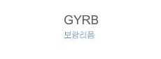 쇼파수리염색전문.한국 